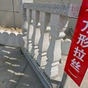 宜春芝麻白阳台栏杆