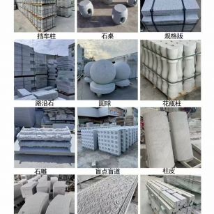 宜春 芝麻白异形定制