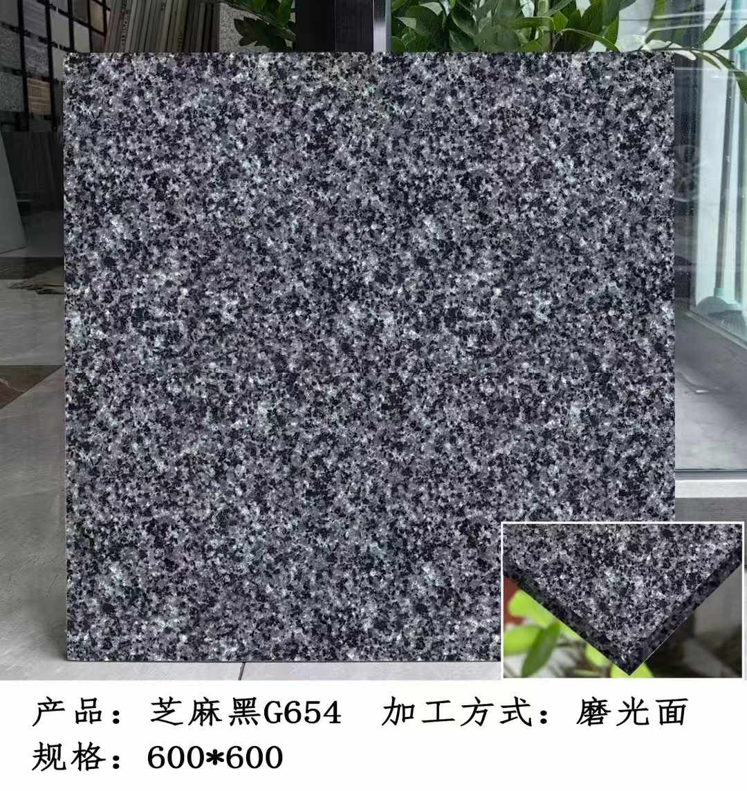 宜春芝麻黑 地铺石 干挂