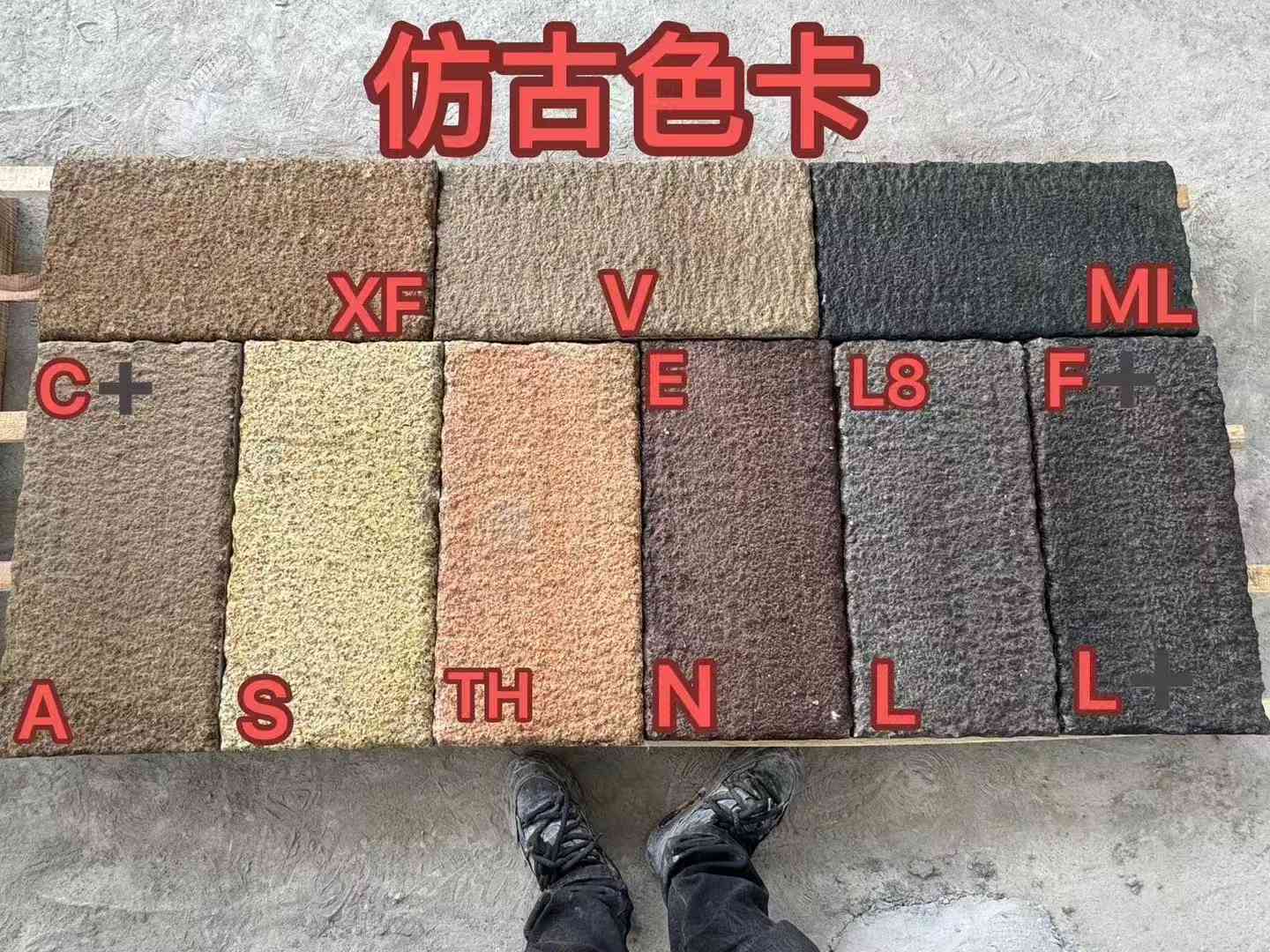 宜春仿古石 老石板 做旧石